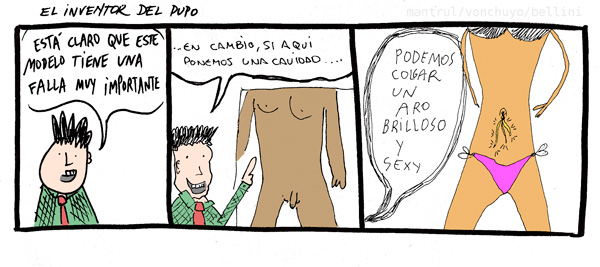 2036pupo_web